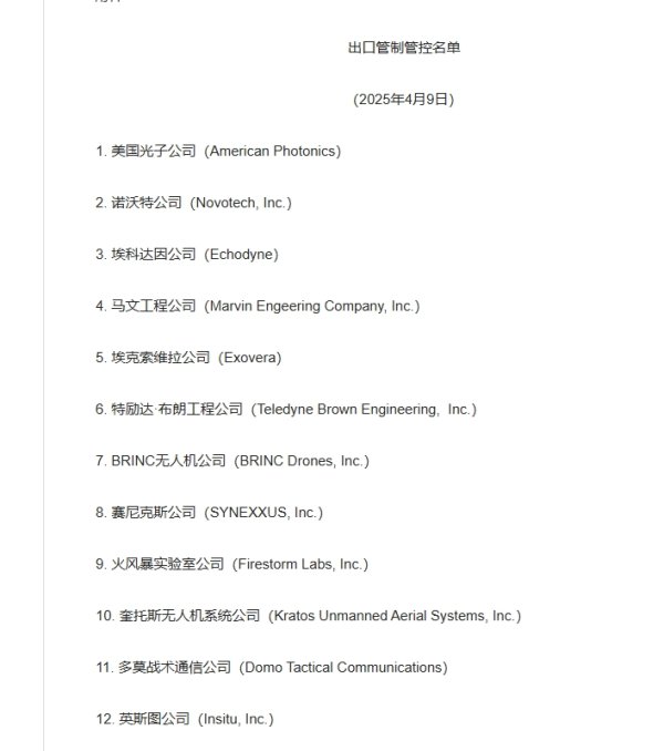 赢金配资 望变电气：实控人承诺12个月内不减持公司股份