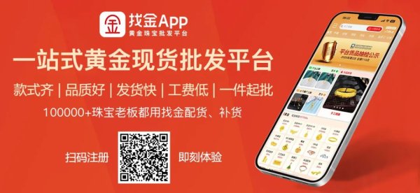 嘉理证券 今日晚间黄金价格行情（2025/05/23 18:00）